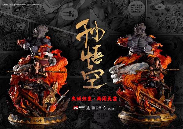 Light Year Studio X BYMENT X Tencent Pictures X The Westward - The Birth of the Demon Ape - Sun WuKong