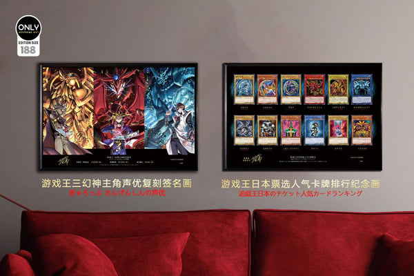 Mystical Art - Japan Vote Popularity Yu-Gi-Oh! Card Ranking Poster Frame