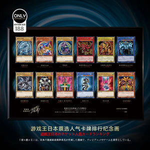 Mystical Art - Japan Vote Popularity Yu-Gi-Oh! Card Ranking Poster Frame