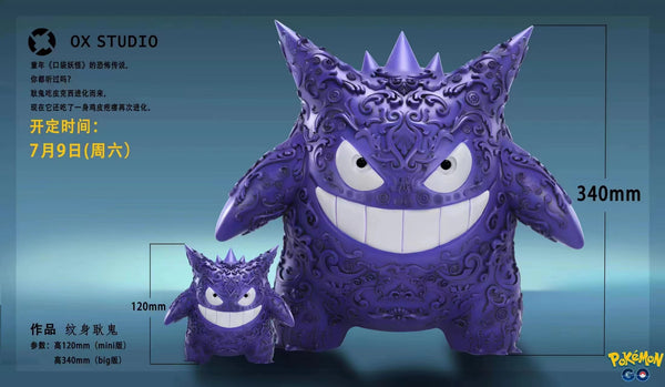 OX Studio - Tattoo Gengar [Big Version / Mini Version]