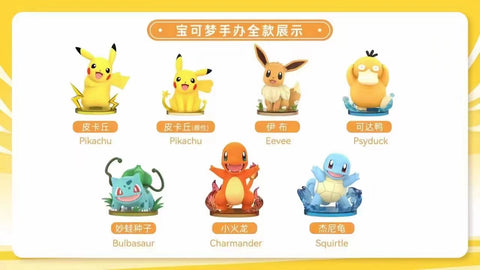 Funism - Pikachu / Female Pikachu / Eevee / Psyduck / Bulbasaur / Charmander / Squirtle