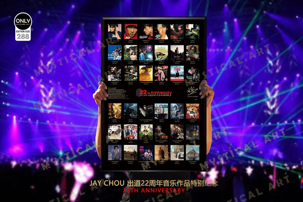 Mystical Art - Jay Chou 22th Anniversary Music Work Special Commemoration Poster Frame 