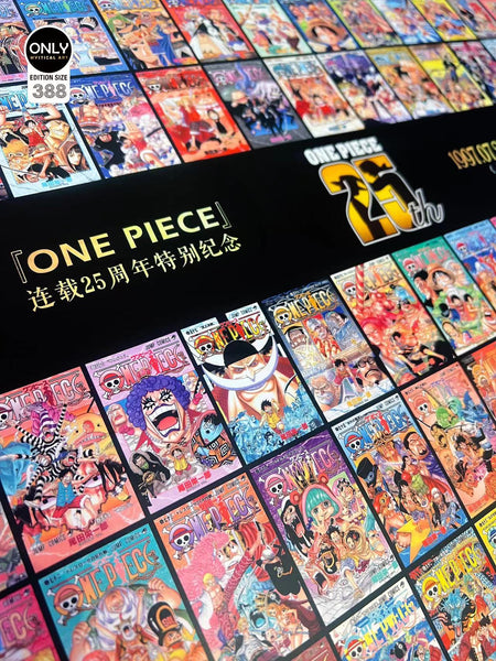 Mystical Art - One Piece Comics 25th Anniversary Special Commemorative Poster Frame