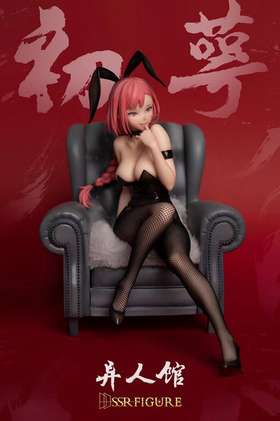 SSR Figure - Bunny Girl Chu E / Yu Cong Xiao 