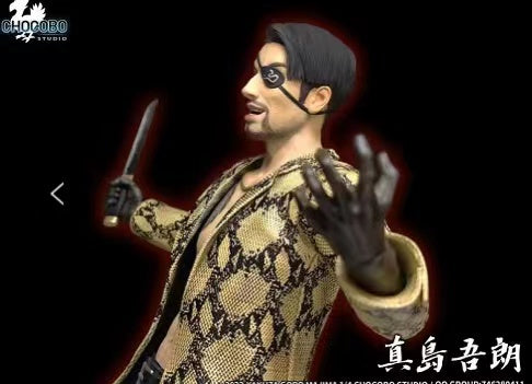 Chocobo Studio - Goro Majima 