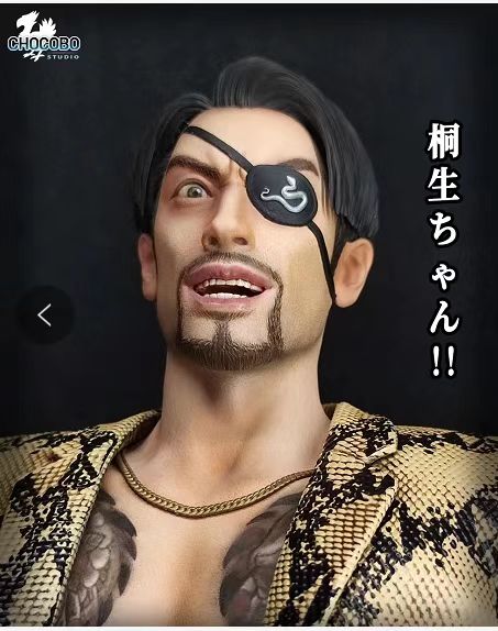 Chocobo Studio - Goro Majima 