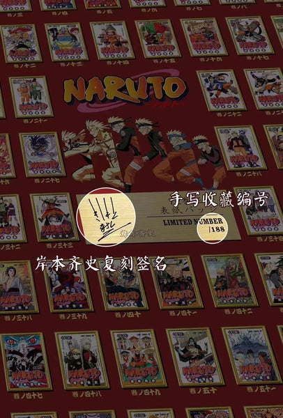 Naruto 72 Comics Cover Poster Frame [40cm x 55cm]
