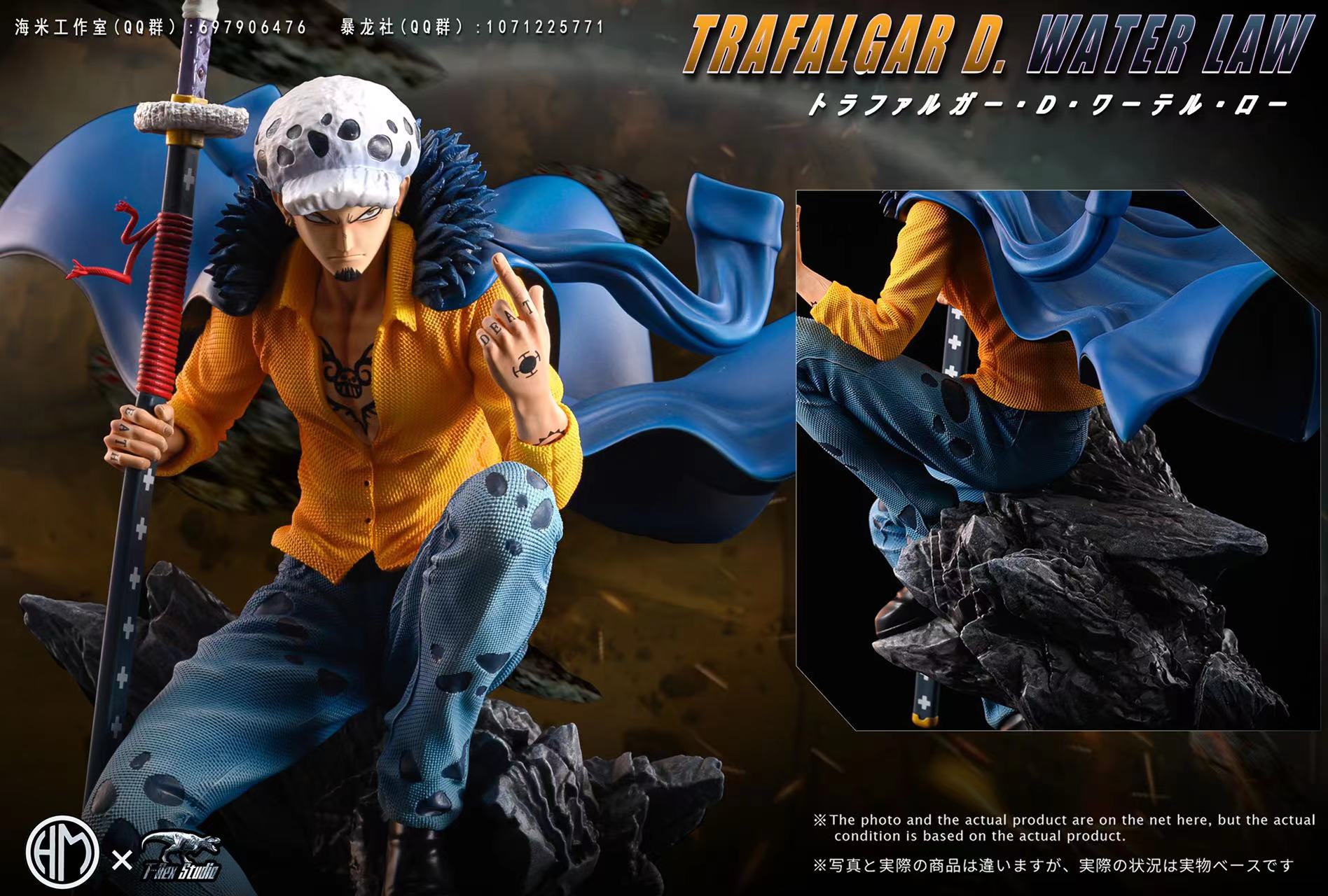 T-Rex Studio X Haimi Studio - Trafalgar D Water Law