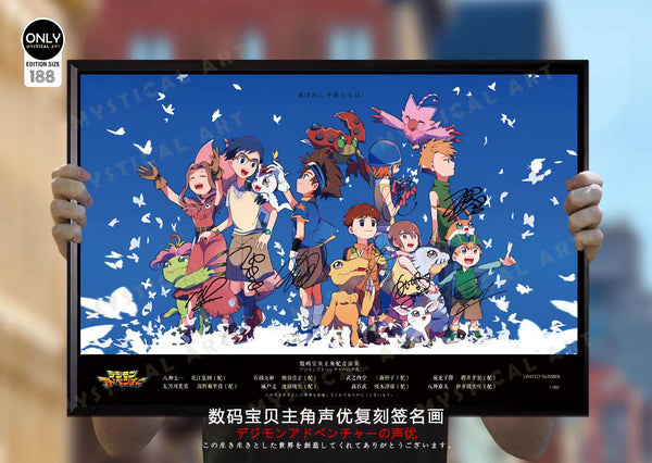 Mystical Art - Digimon Main Character Voice Actors's Signatures Poster Frame