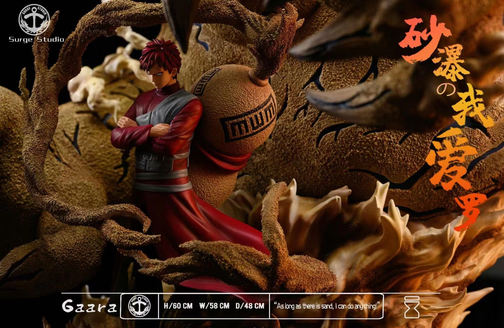 Surge Studio - Gaara of the Desert [2 Variants]