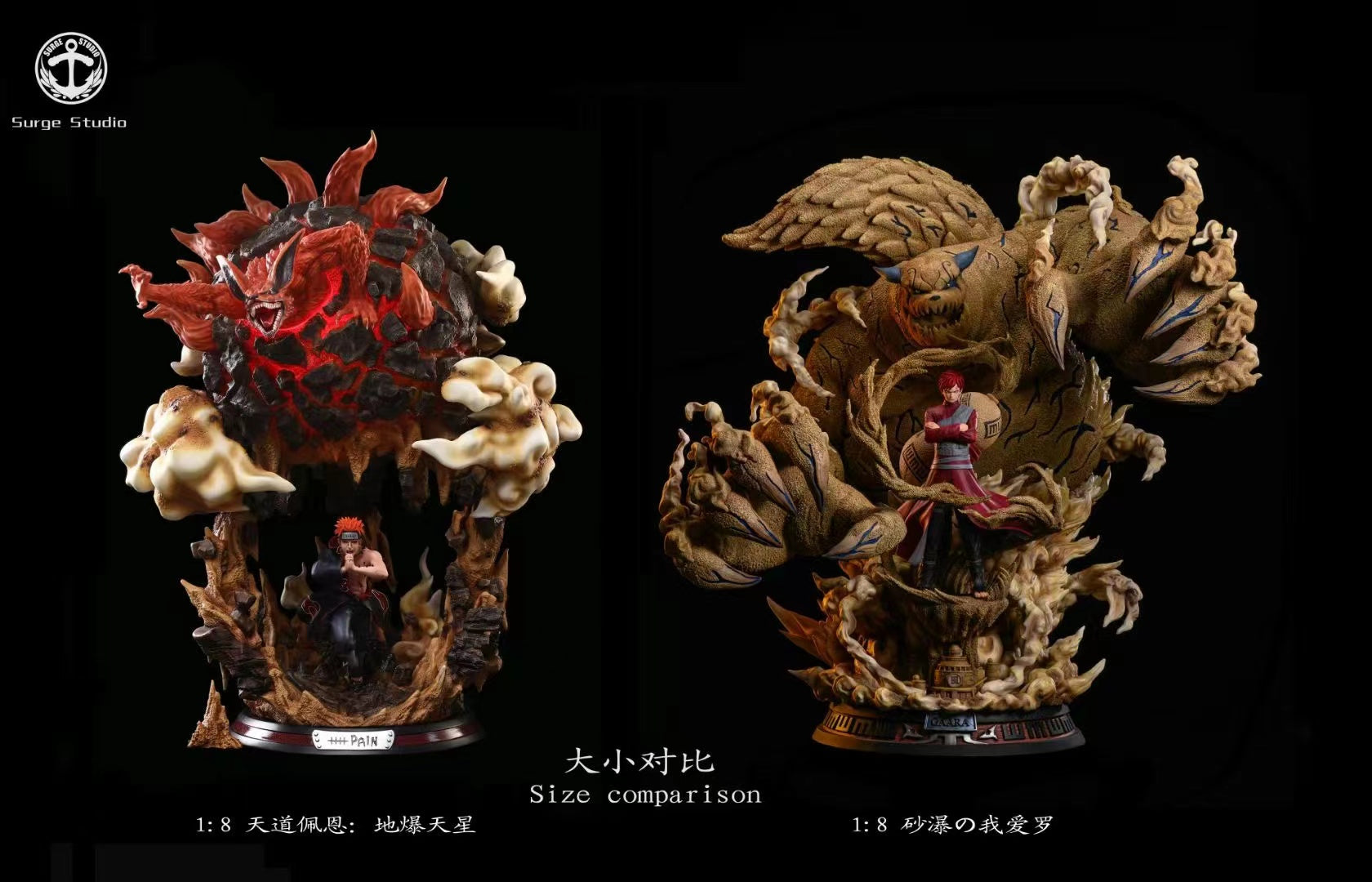 Surge Studio - Gaara of the Desert [2 Variants]