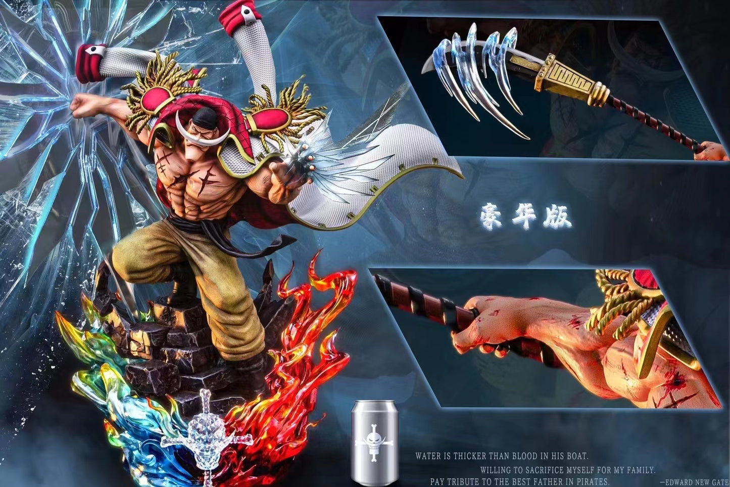 Restart Studio x Reset Studio - Whitebeard Edward Newgate [6 Variants]
