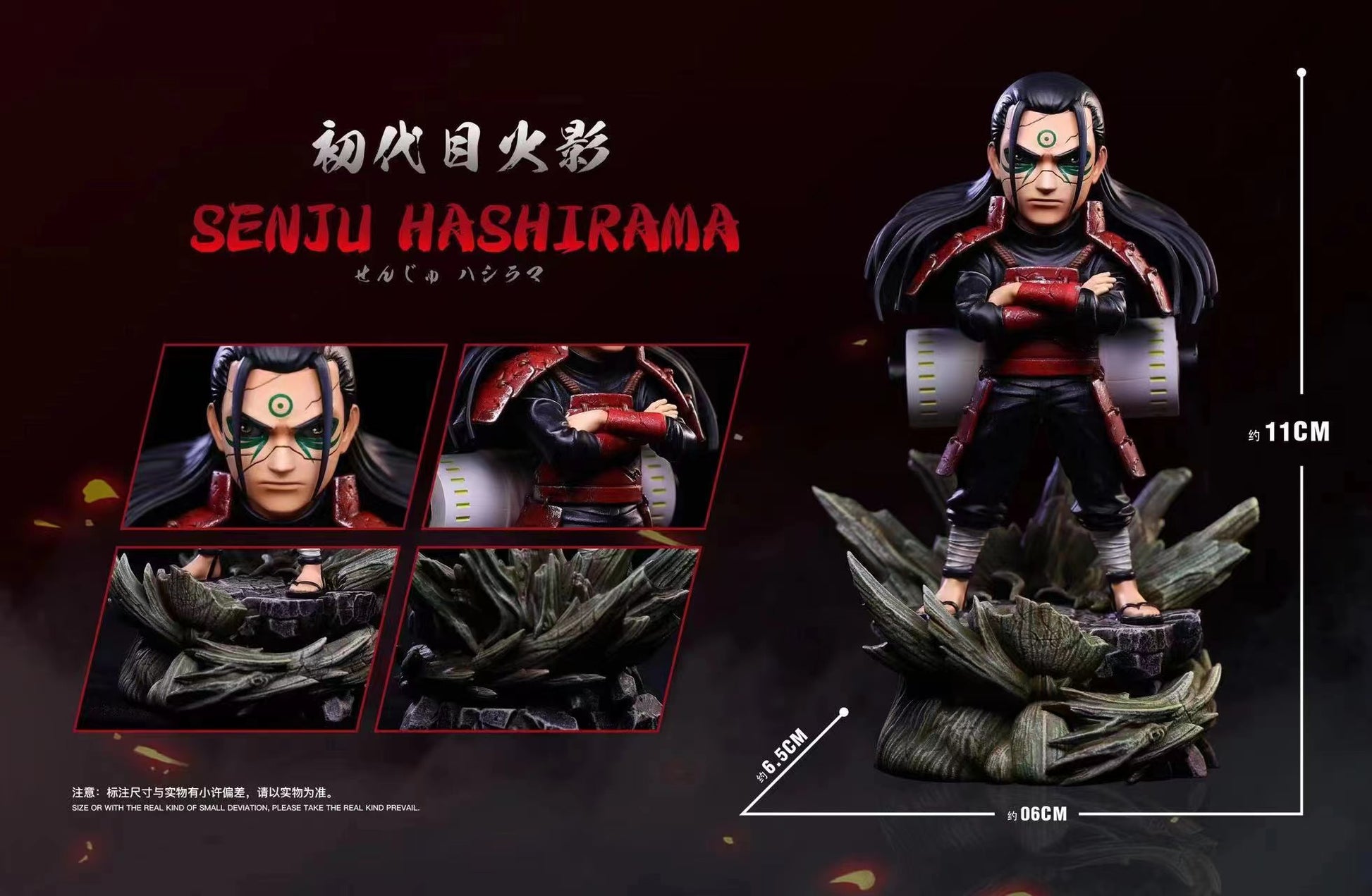 M.H Studio - First Hokage Hashirama Senju / Second Hokage Tobirama Senju