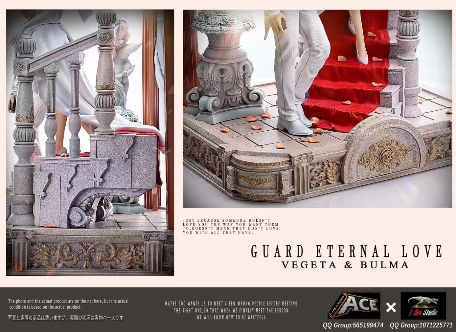 Ace Studio X T-Rex Studio - Vegeta & Bulma Wedding