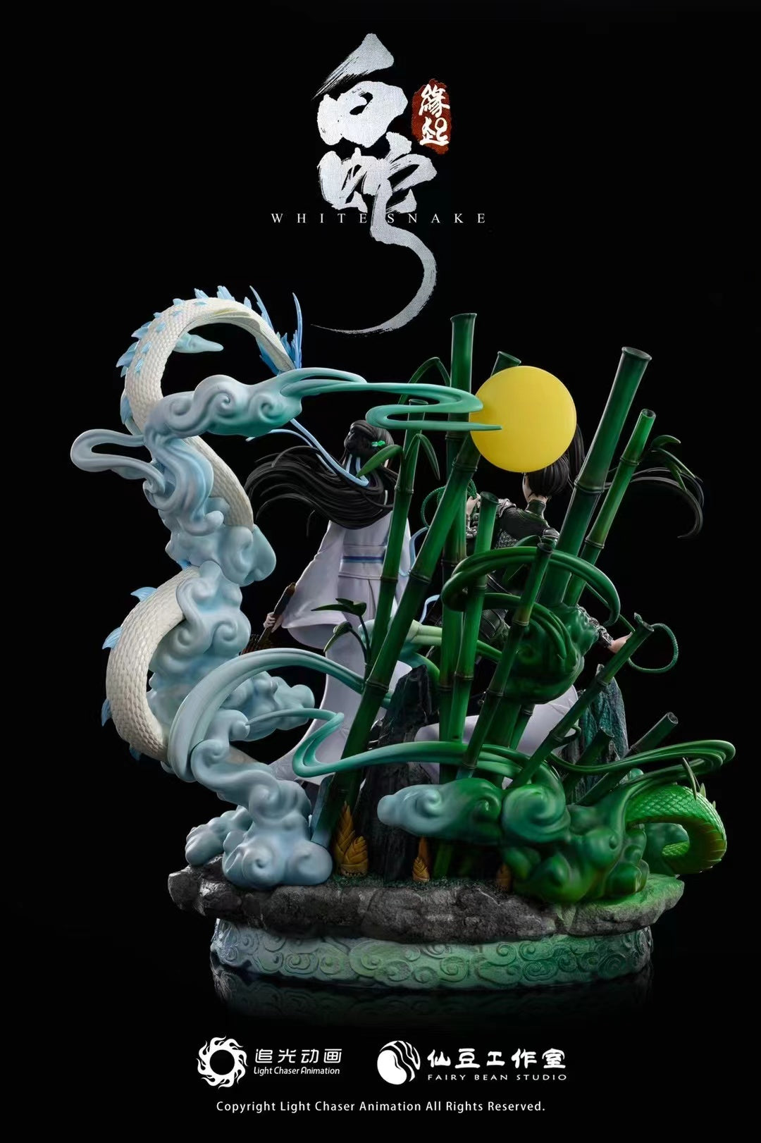 Fairy Bean Studio X Light Chaser Animation - Xiao-Qing (Verta) & Xiao-Bai (Blanca) [3 Variants] 