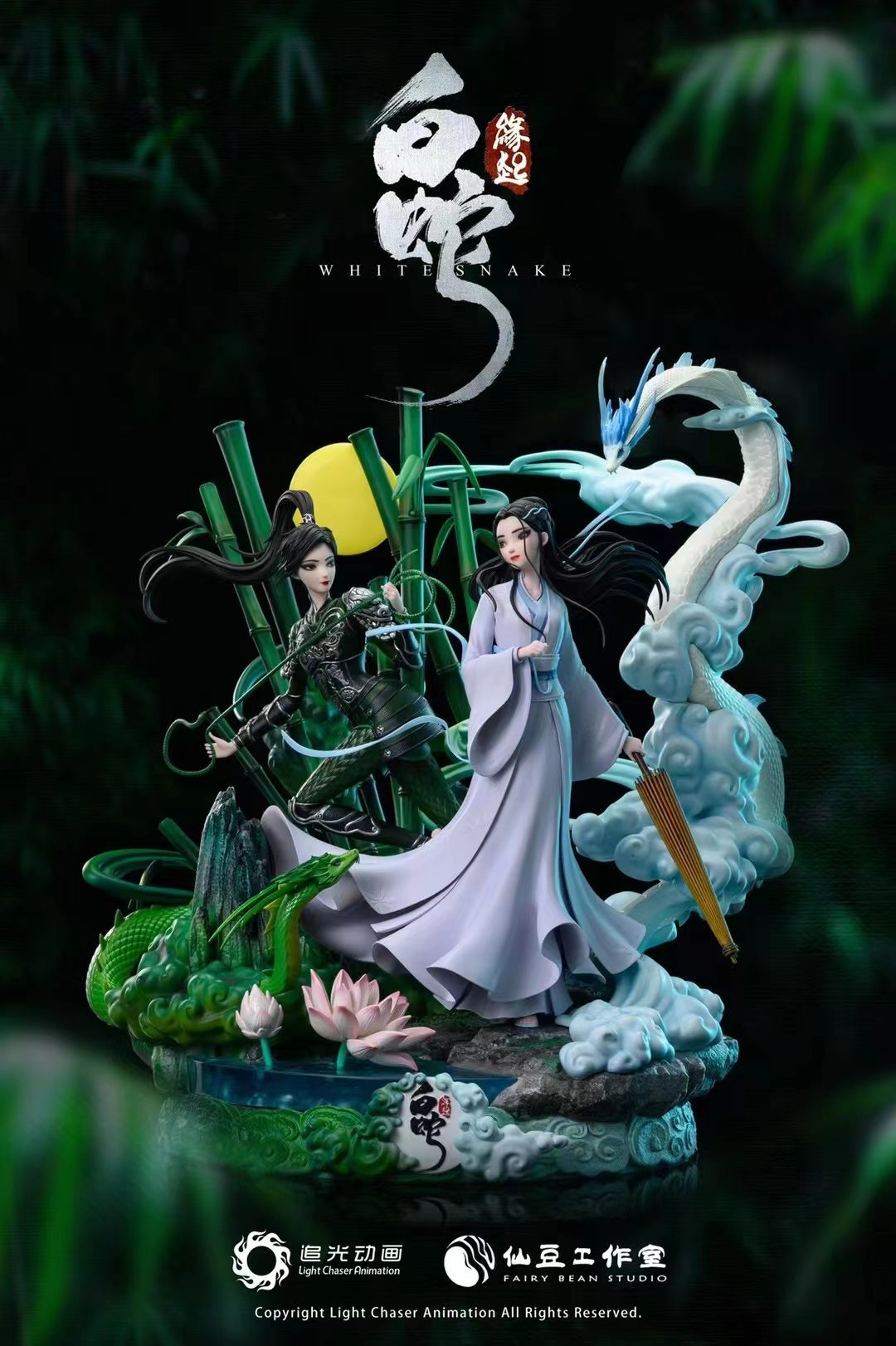 Fairy Bean Studio X Light Chaser Animation - Xiao-Qing (Verta) & Xiao-Bai (Blanca) [3 Variants] 
