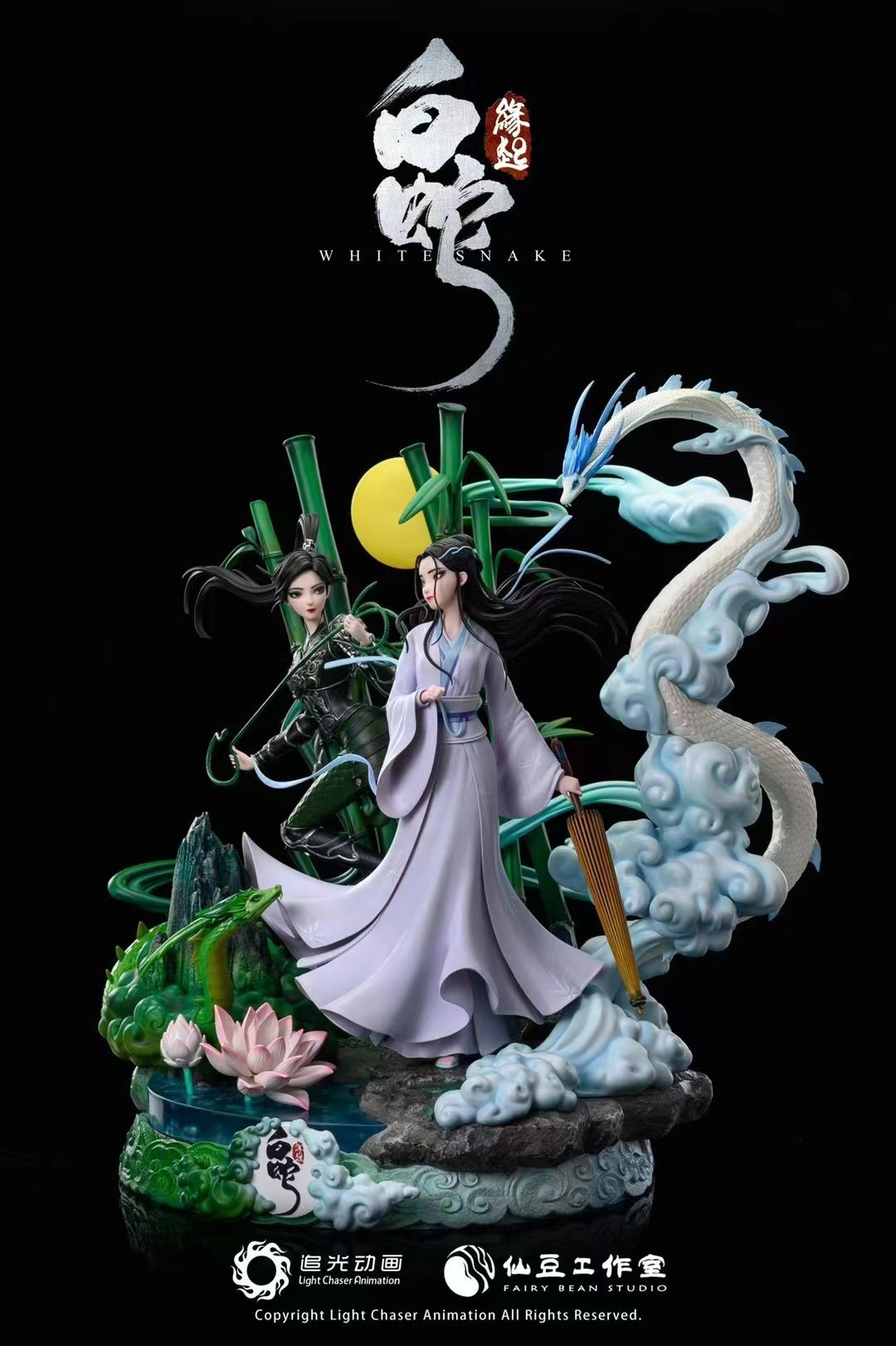 Fairy Bean Studio X Light Chaser Animation - Xiao-Qing (Verta) & Xiao-Bai (Blanca) [3 Variants] 