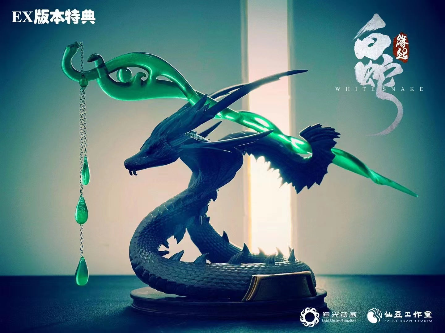 Fairy Bean Studio X Light Chaser Animation - Xiao-Qing (Verta) & Xiao-Bai (Blanca) [3 Variants] 