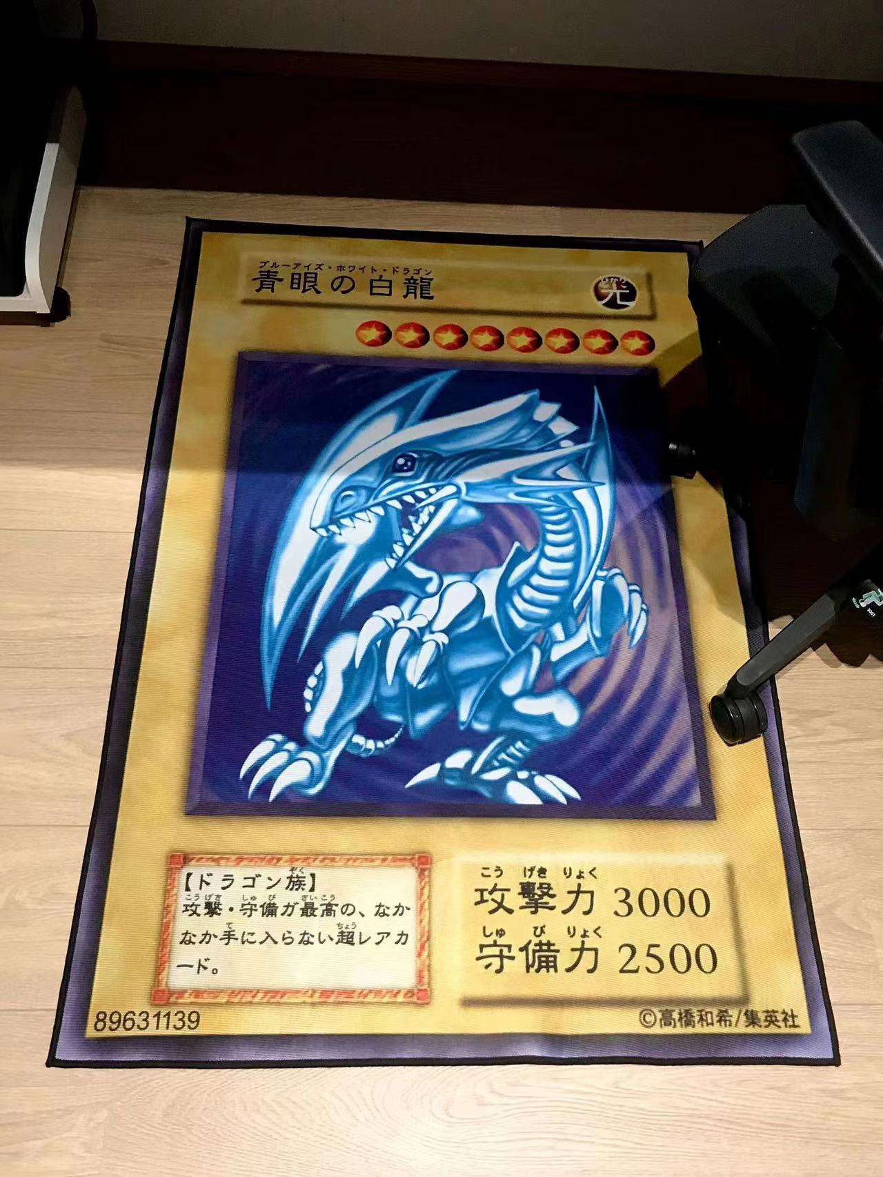 Blue-Eyes White Dragon Carpet [80cm x 120cm]