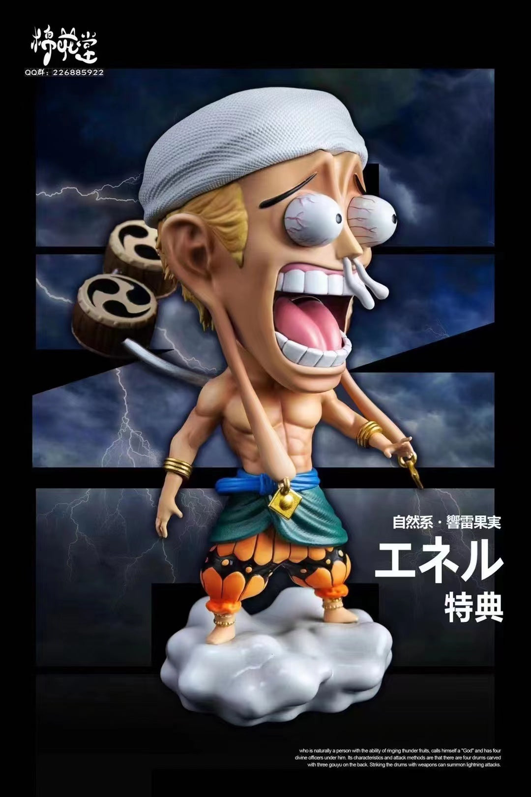 Cotton Studio/ Mian Hua Tang - Enel [2 Varinats]