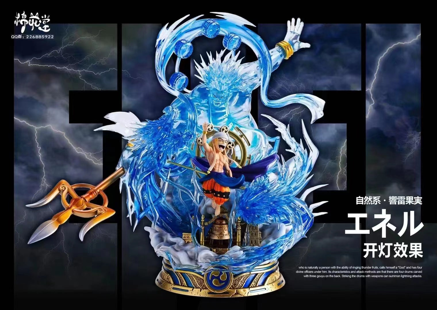 Cotton Studio/ Mian Hua Tang - Enel [2 Varinats]