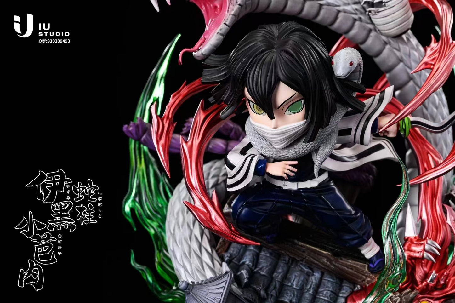 IU Studio - Obanai Iguro Snake Pillar