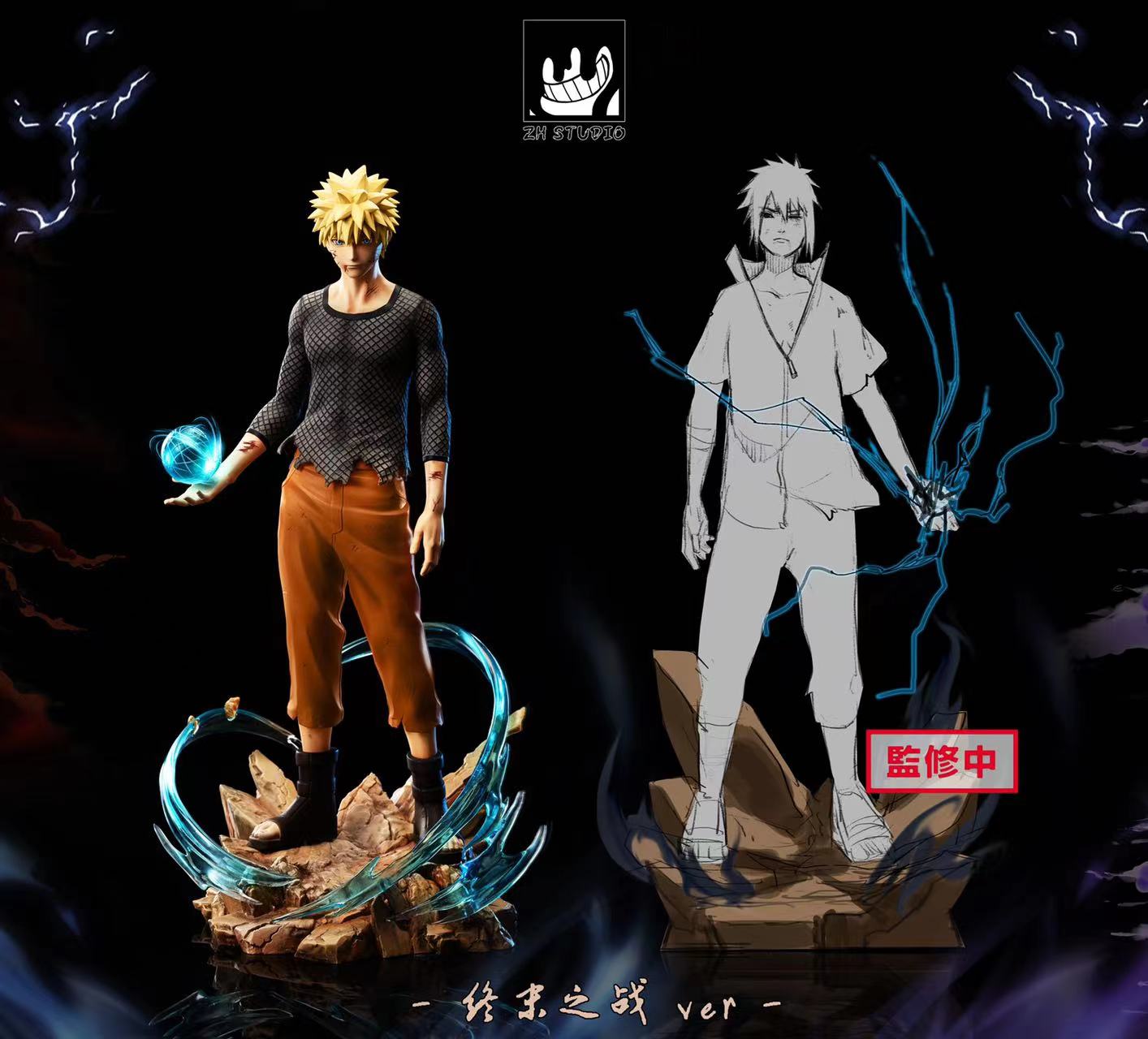 ZH Studio - The Valley of the End Uzumaki Naruto [2 Variants]