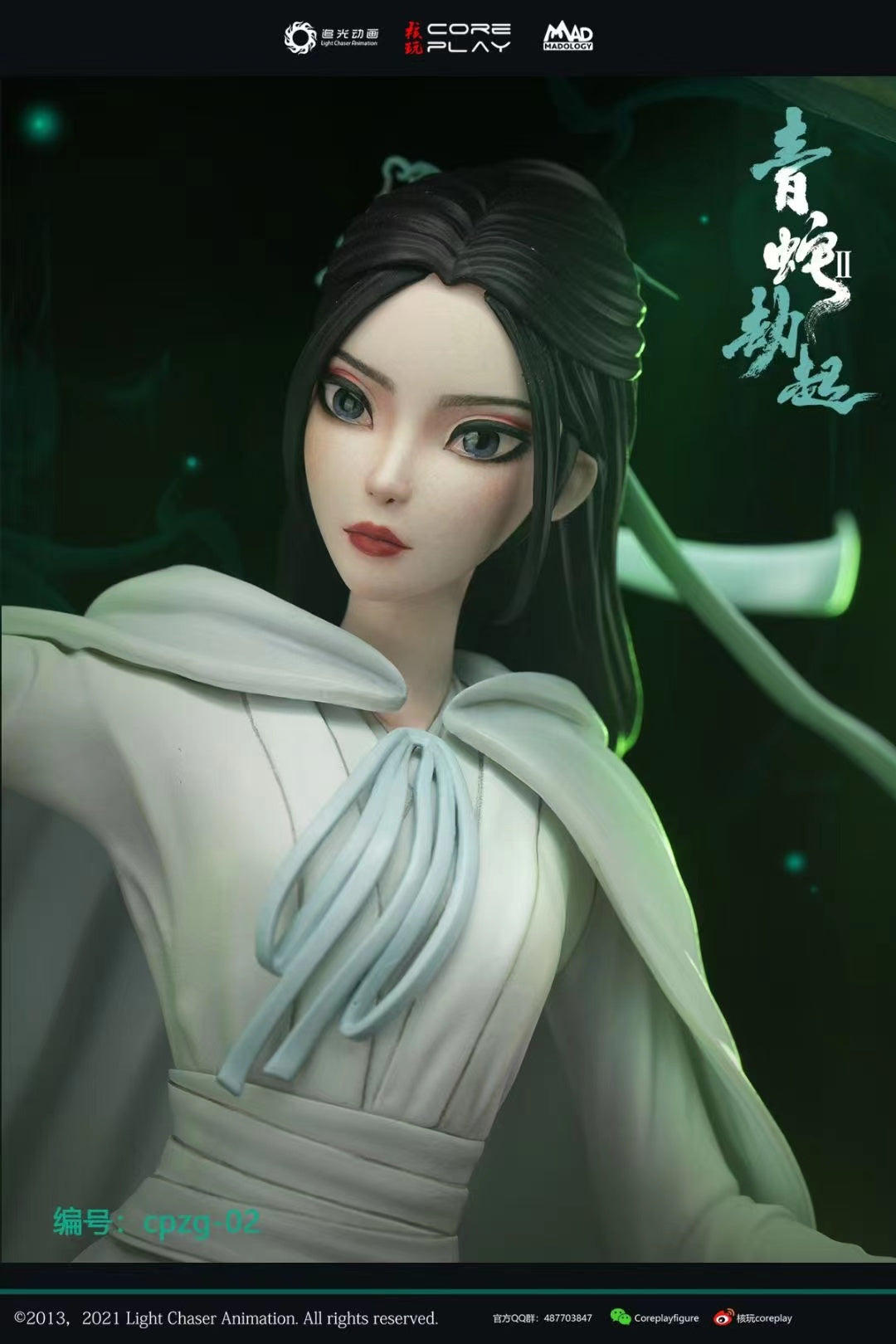 Coreplay X Madology - Xiao-Bai (Blanca) & Xiao-Qing (Verta) [Licensed]