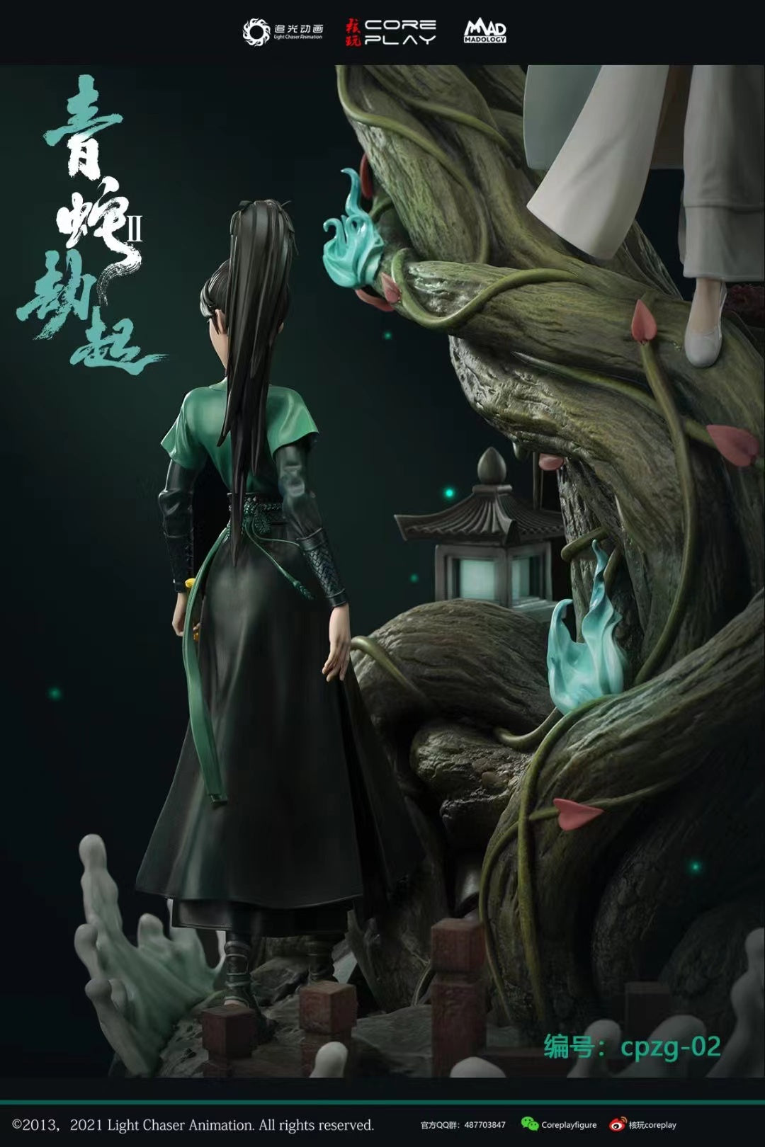 Coreplay X Madology - Xiao-Bai (Blanca) & Xiao-Qing (Verta) [Licensed]