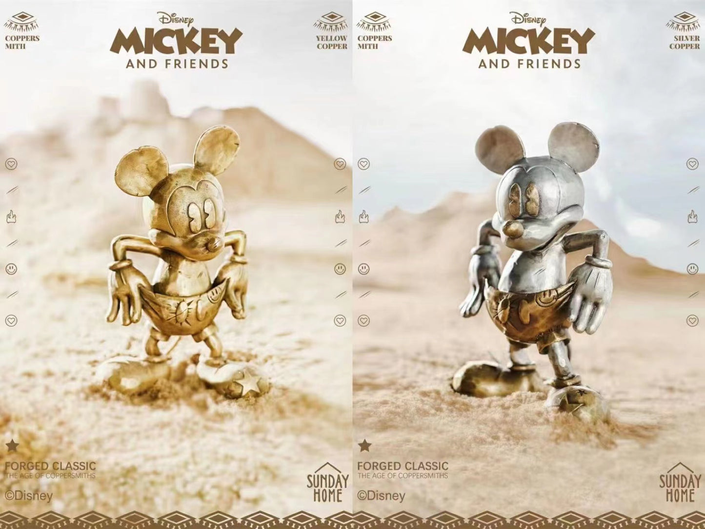 Sunday Home - The Age of Coppersmiths Mickey Mouse [Brass Version / Silver Copper Version]