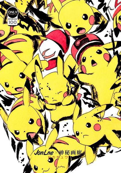 Mystical Art x Jonlne - Pikachu Inkjet Style Poster Frame [50cm x 38cm]