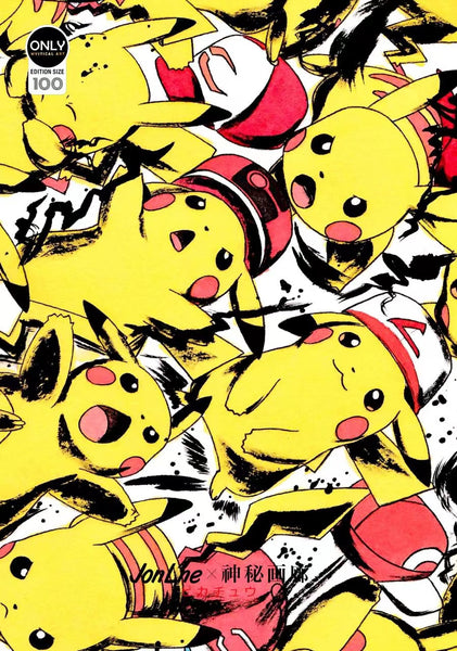 Mystical Art x Jonlne - Pikachu Inkjet Style Poster Frame [50cm x 38cm]