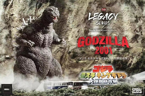 Spiral Studio - Godzilla 2001