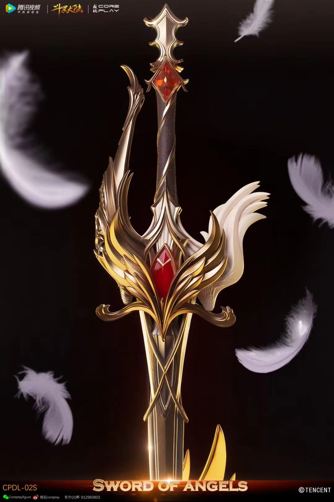 Core Play Studio x Tencent Video - Sword Of Angels [2 Variants]