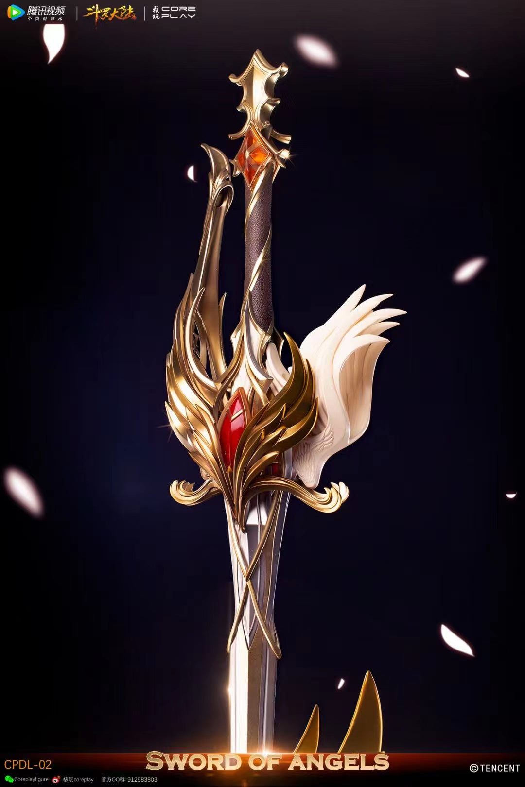 Core Play Studio x Tencent Video - Sword Of Angels [2 Variants]