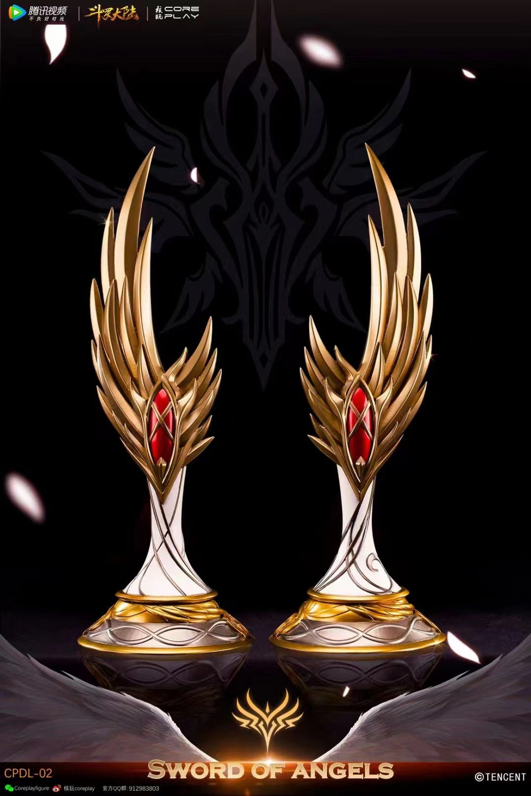 Core Play Studio x Tencent Video - Sword Of Angels [2 Variants]