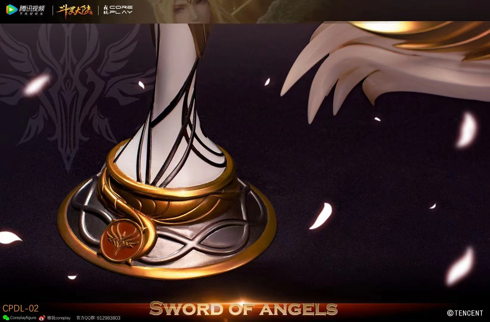 Core Play Studio x Tencent Video - Sword Of Angels [2 Variants]