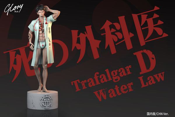 Glory Studio - Surgeon Trafalgar D Water Law [CHN Version / Overseas Version] 