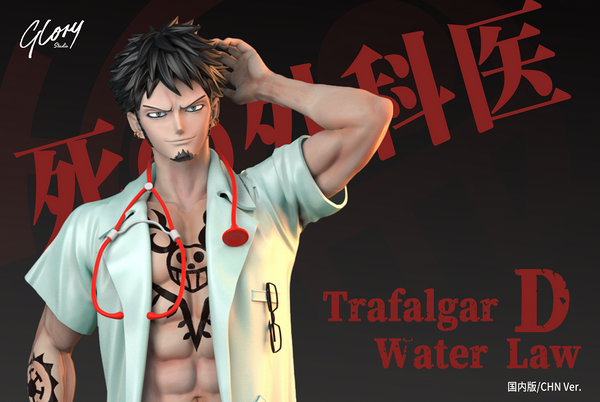 Glory Studio - Surgeon Trafalgar D Water Law [CHN Version / Overseas Version] 