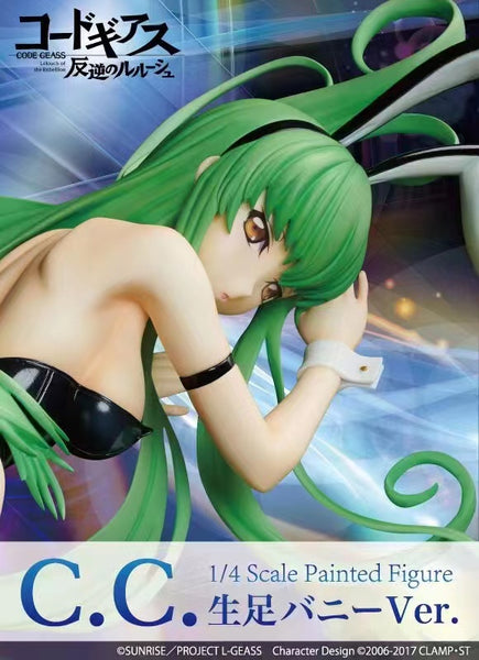 MegaHouse × FREEing B-style - C.C. Bunny Ver.