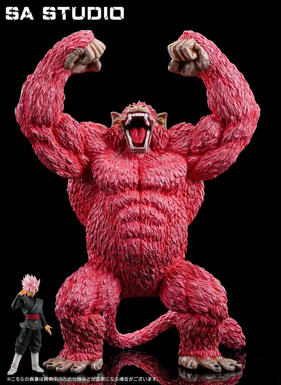 SA Studio - Goku Rose Oozaru