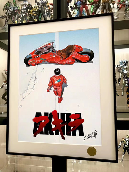 Xing Kong Studio - Akira Poster Frame 