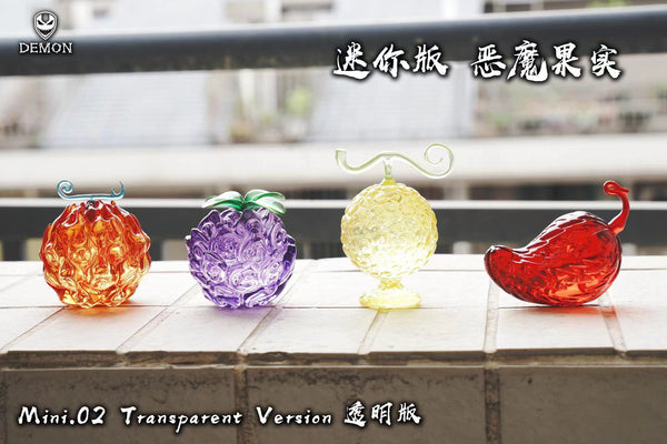 Demon Studio - Devil Fruit #Mini.02 Ver. Mera Mera no Mi, Yami Yami no Mi, Mochi Mochi no Mi & Goro Goro no Mi  [2 Variants]