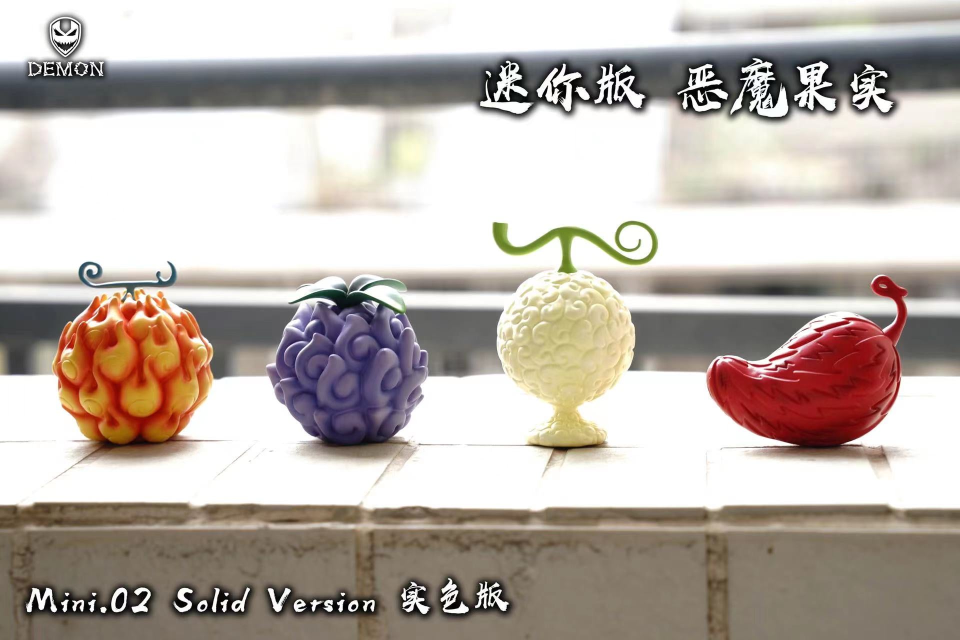 Demon Studio - Devil Fruit #Mini.02 Ver. Mera Mera no Mi, Yami Yami no Mi, Mochi Mochi no Mi & Goro Goro no Mi  [2 Variants]