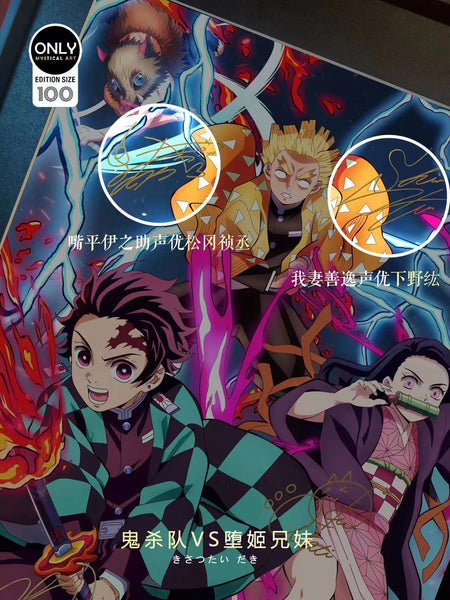 Mystical Art - The Demon Slayer Corps vs Gyutaro and Daki Signatures Poster Frame 