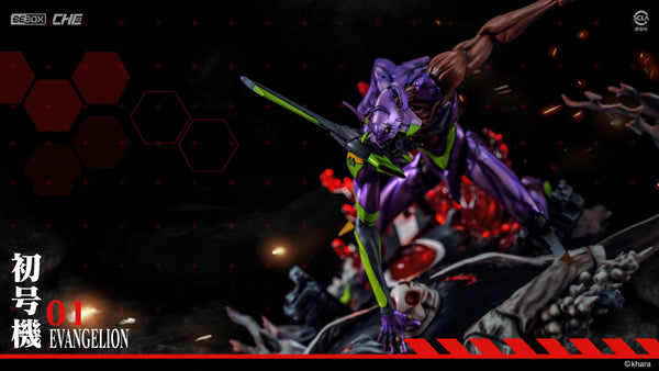 Che x BeBox Ult x Jimei Palace - Crazy Evangelion Unit 01