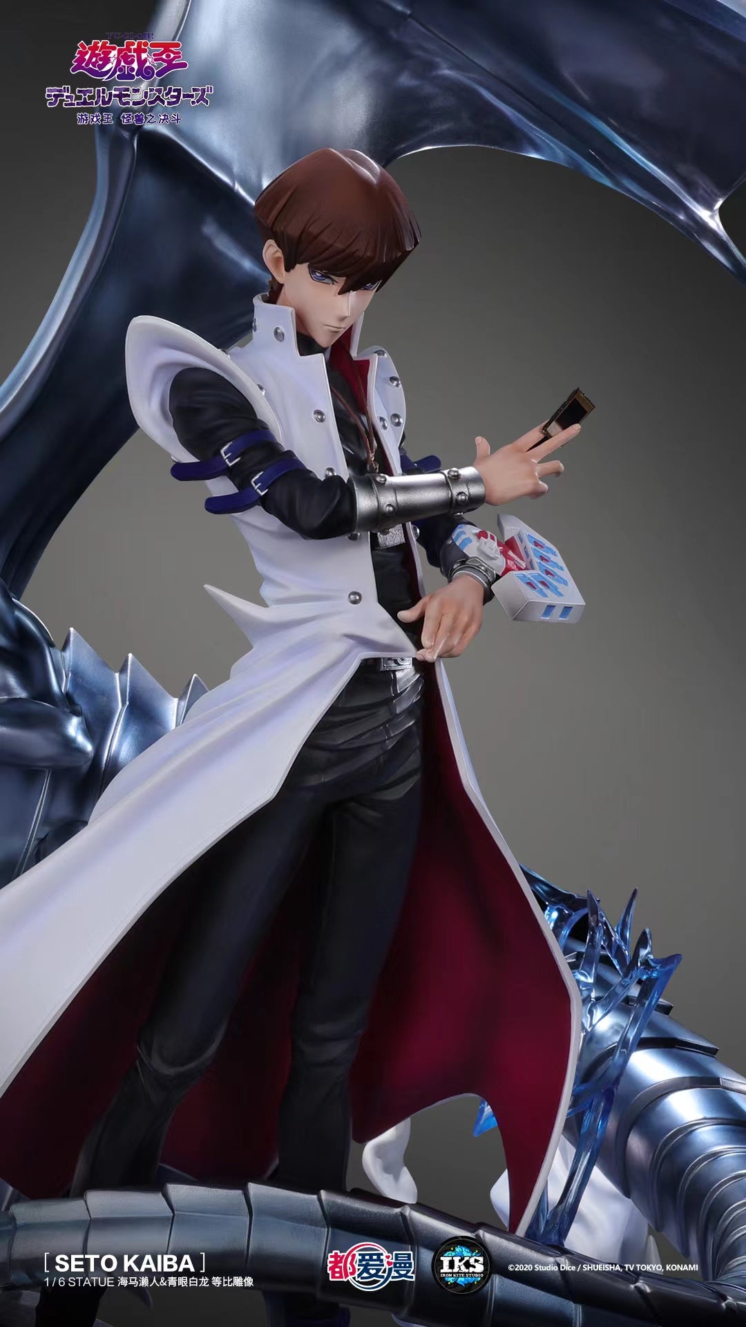 Iron Kite Studio - Seto Kaiba & Blue-Eyes White Dragon [Licensed]