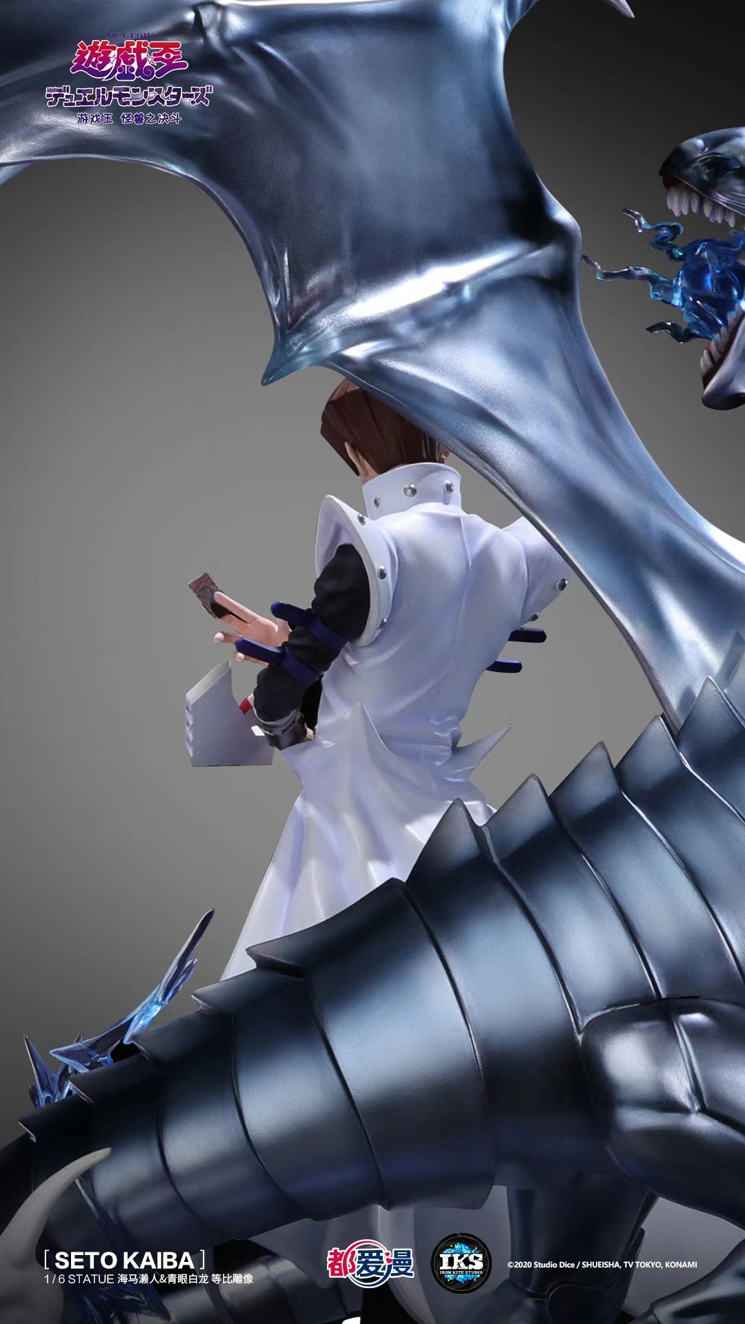 Iron Kite Studio - Seto Kaiba & Blue-Eyes White Dragon [Licensed]