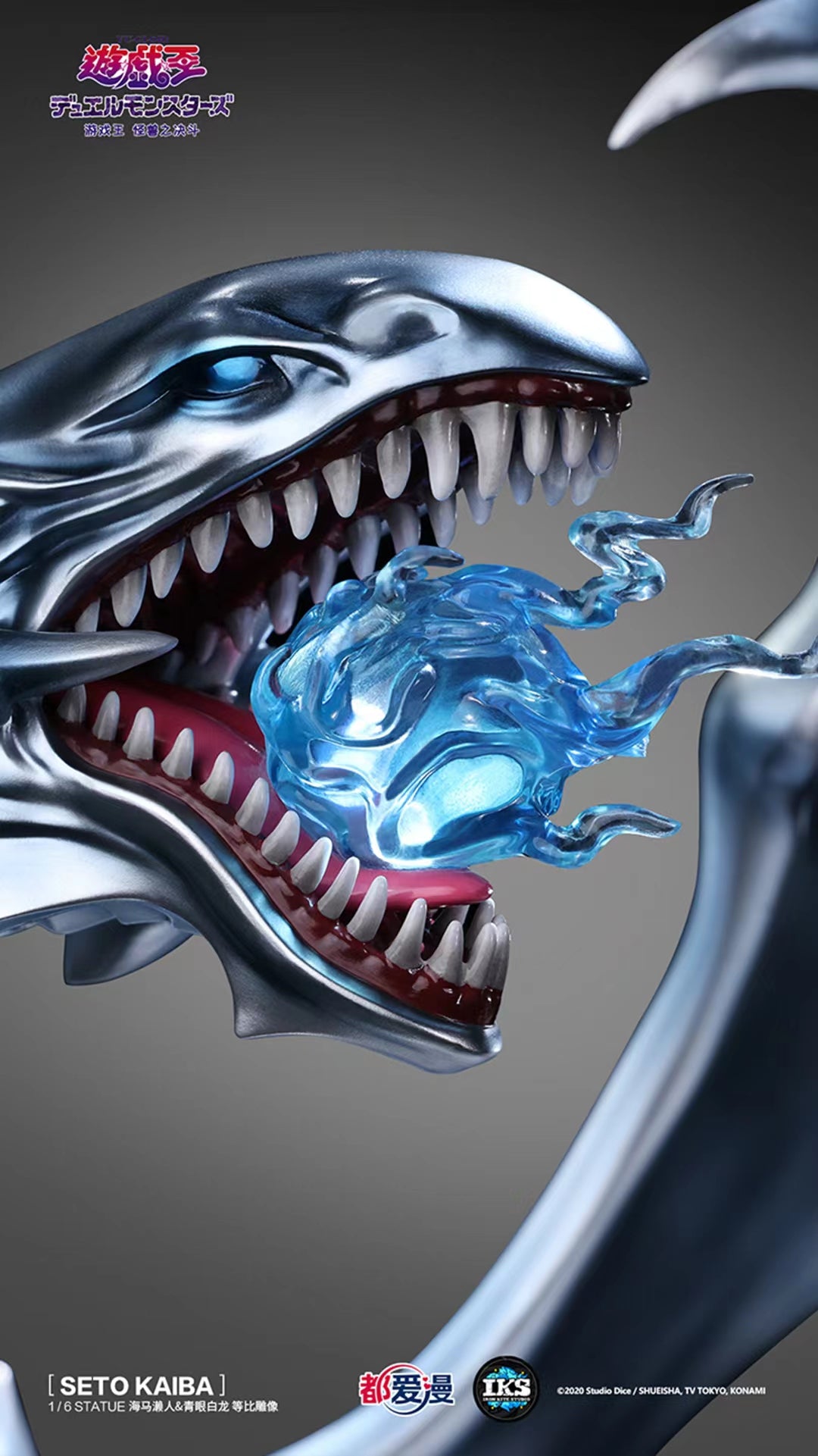 Iron Kite Studio - Seto Kaiba & Blue-Eyes White Dragon [Licensed]