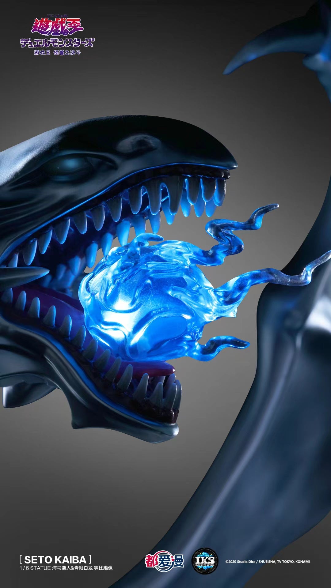 Iron Kite Studio - Seto Kaiba & Blue-Eyes White Dragon [Licensed]